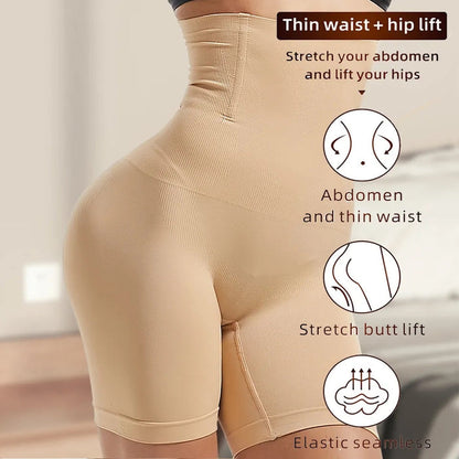 High Waist Slimming Body Fitter (Skin Color)