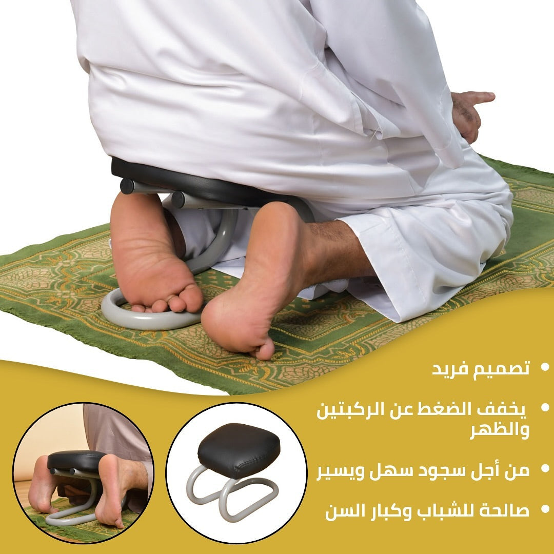 Easy Portable Namaz chair